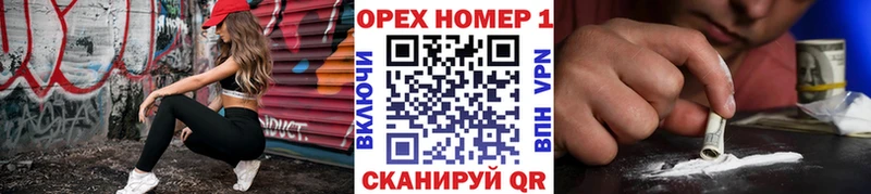 Названия наркотиков Первомайск Псилоцибиновые грибы blacksprut как зайти Гашиш КОКАИН АМФЕТАМИН