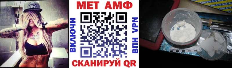 Амфетамин 98%  магазин продажи   Первомайск 