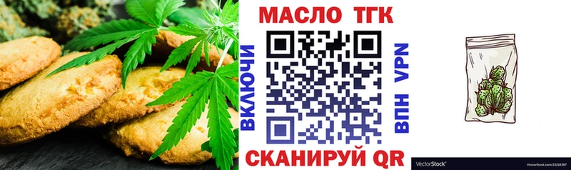 мега как зайти  Первомайск  Cannafood конопля 