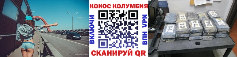 Cocaine 98% Первомайск