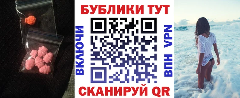 где купить наркоту  Первомайск  omg как войти  Ecstasy Дубай 