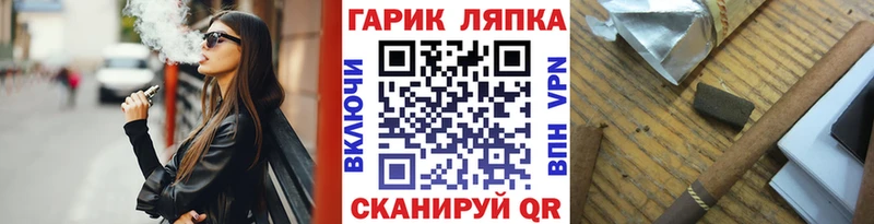 ГАШ хэш  Первомайск 