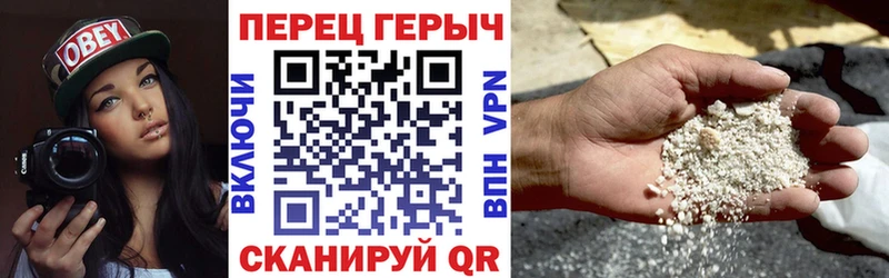 Героин белый  Первомайск 