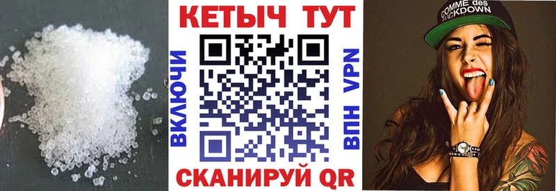 КЕТАМИН ketamine Первомайск