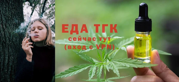 бутират Ельня