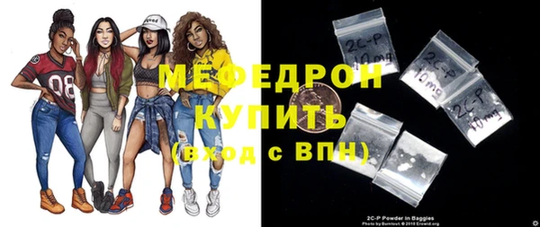 бутират Ельня