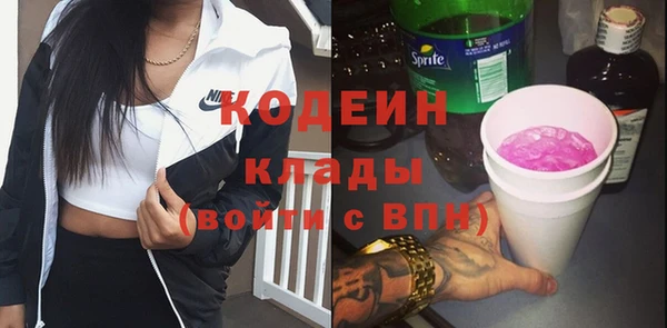 бутират Ельня