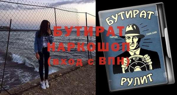 дистиллят марихуана Заводоуковск