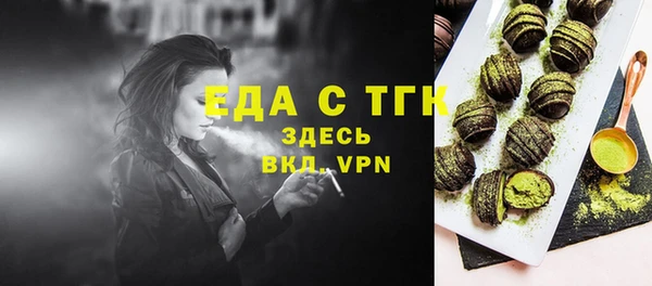 кристаллы Шарыпово