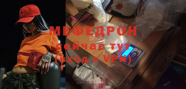 бутират Ельня