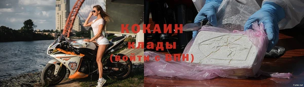 бутират Ельня