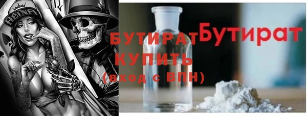 мяу мяу мука Елизово