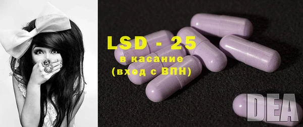 бутират Ельня
