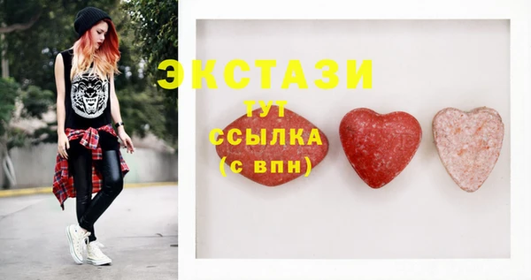 прущие крисы Елабуга