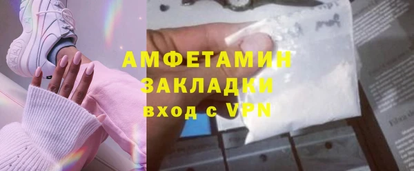 мяу мяу мука Елизово