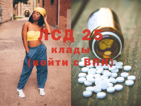 кристаллы Шарыпово