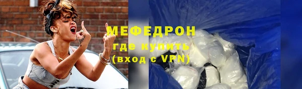 COCAINE Шали