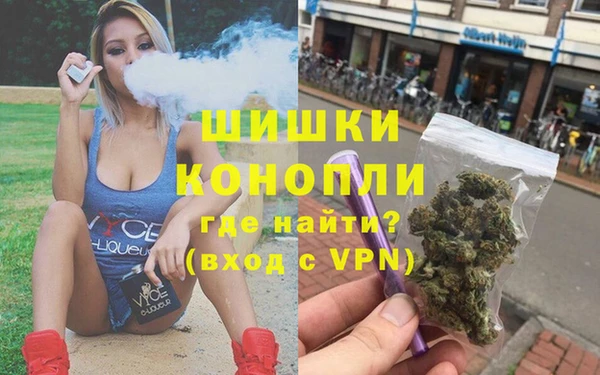 бутират Ельня
