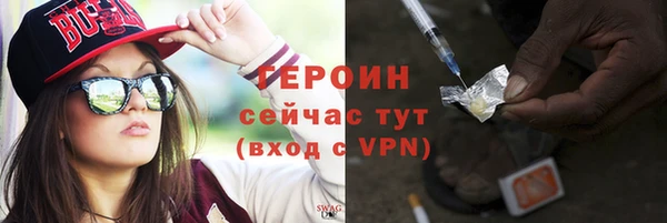 COCAINE Шали