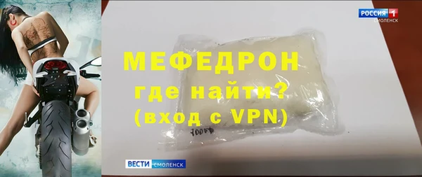 прущие крисы Елабуга