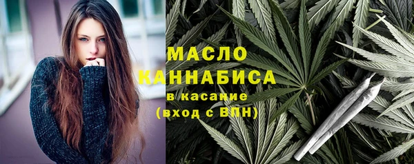 бутират Ельня