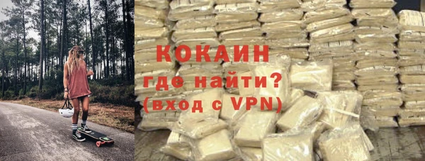 MDMA Заволжск