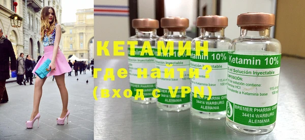 бутират Ельня