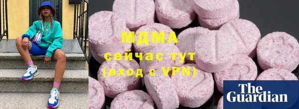 COCAINE Шали