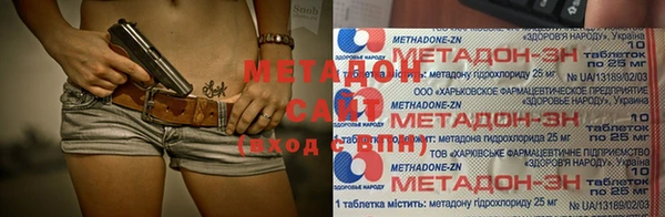 мяу мяу мука Елизово