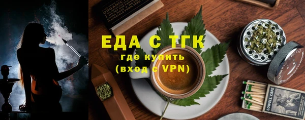 бутират Ельня