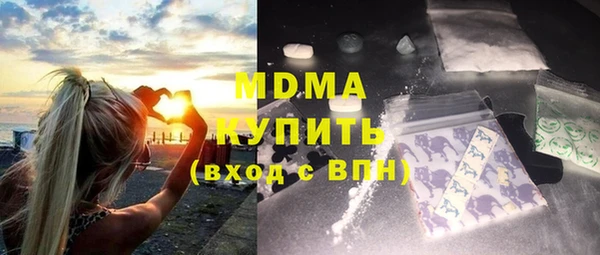 кристаллы Шарыпово