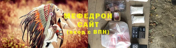 кокаин премиум Шадринск