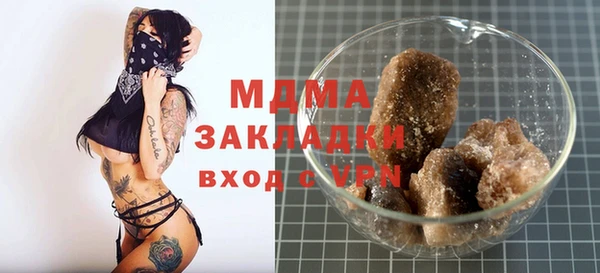 бутират Ельня
