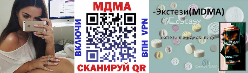 как найти   даркнет формула  MDMA кристаллы  Первомайск 