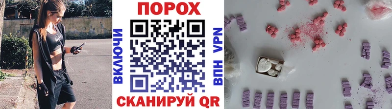 Первитин кристалл  площадка официальный сайт  Первомайск 