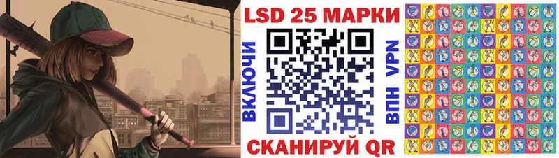 как найти Первомайск мега ONION Марки 25I-NBOMe 1500мкг