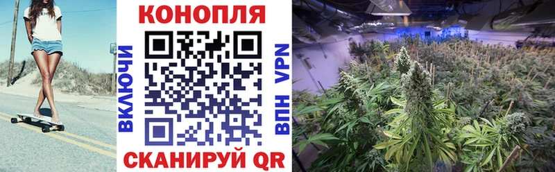 Каннабис ГИДРОПОН  Первомайск 